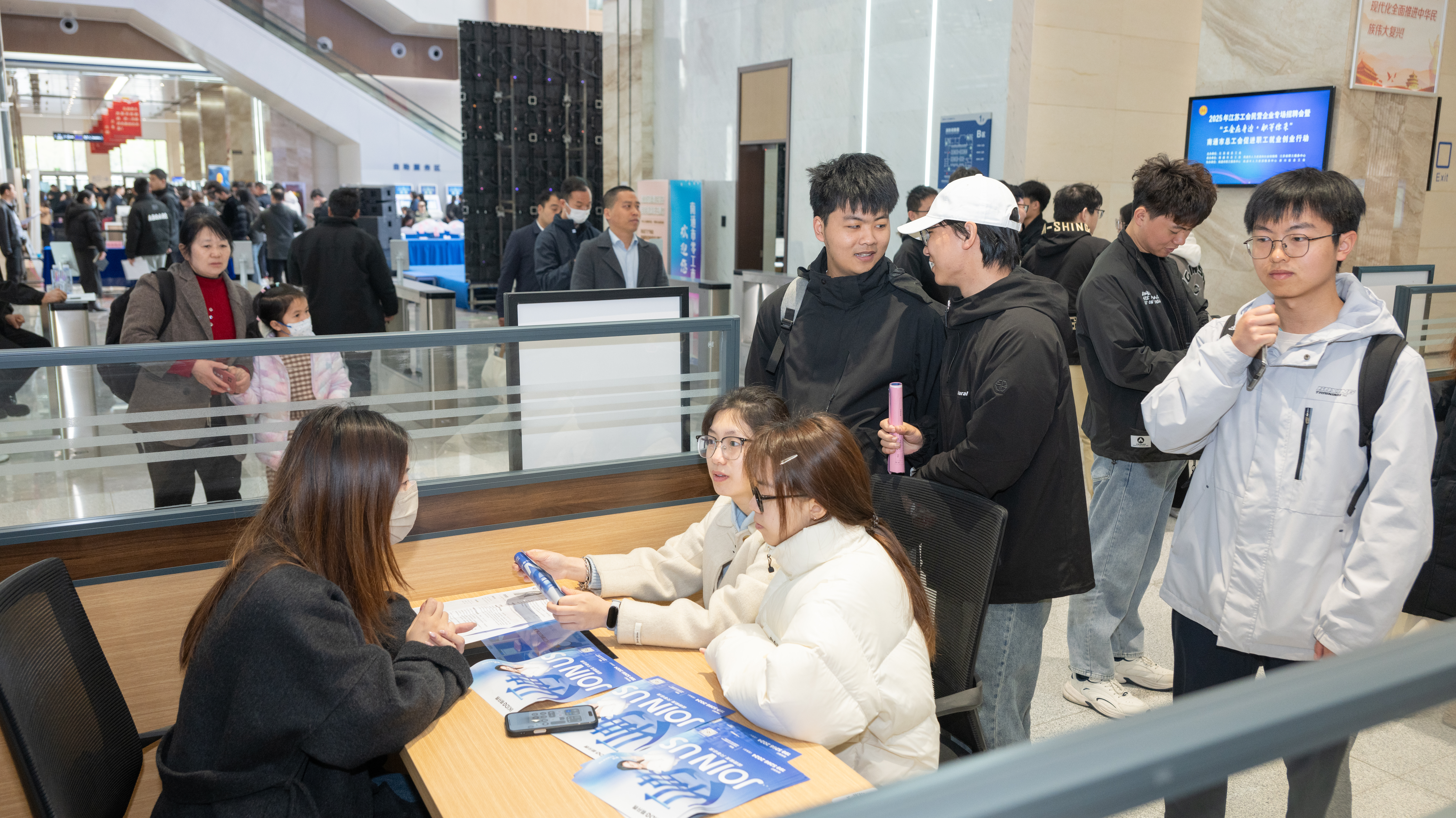 市舉辦江蘇工會民營企業(yè)專場招聘會，“云端+線下”雙線聯(lián)動(dòng)163家民企攜5609個(gè)崗位納賢